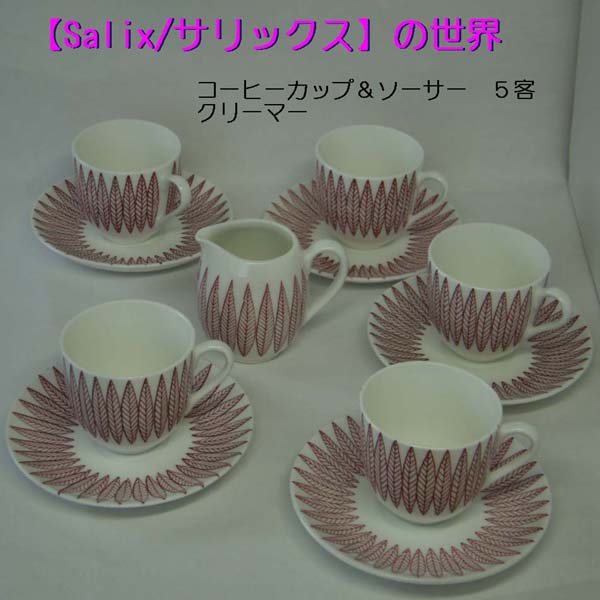 �O�X�^�t�X�x���E�����h�x���@�T���b�N�X�̐��E