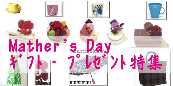 ��̓��M�t�g�E�v���[���g���W