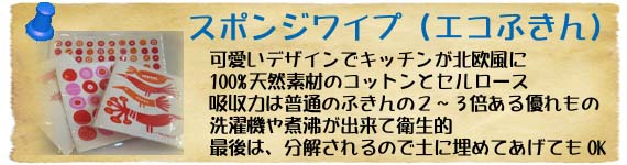 �X�|���W���C�v�^�G�R�ӂ���̏Љ