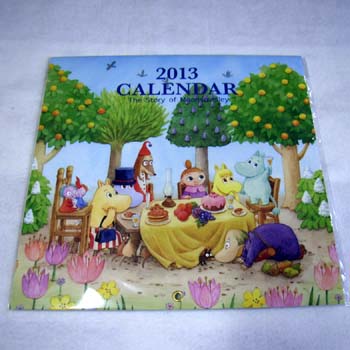 ���[�~���J�����_�[�i�S��