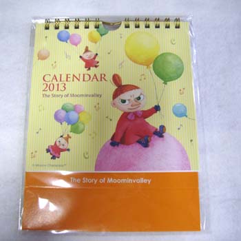 ���[�~�����J�����_�[�i���D�j���g���~�B�@