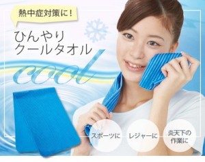 �M���Ǒ΍�O�b�c/�Ђ���^�I��