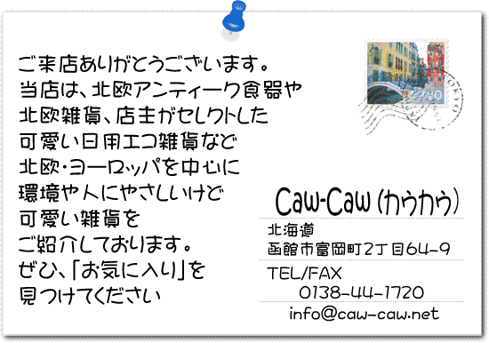 ���ē���